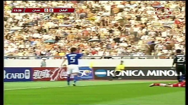 الشوط الاول مباراة اليابان و عمان 1-0 كاس اسيا 2004