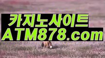 라이브블랙잭싸이트☞☞STK424。ＣＯＭ☜☜더킹바카라사이트