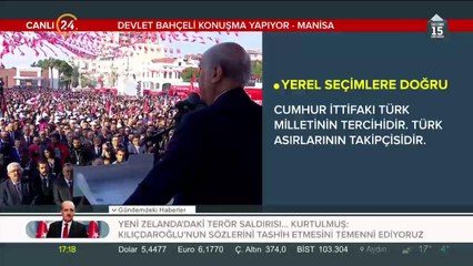 Cumhur için istikrar, sağduyunun birlikteliği; Cumhur İttifakı
