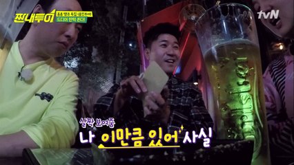 절약 정신의 종민, 이대로 스몰 럭셔리 직행?