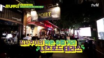 성난 민심을 달래기 위해 도착한 홍콩의 이태원 '너츠포드 테라스'