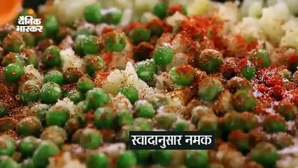 शेफ संजीव कपूर की समोसा रेसिपी