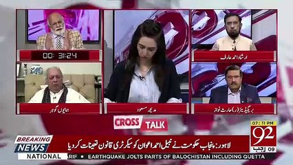 Cross Talk - 16th March 2019
