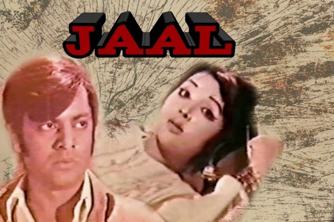 PAKISTANI FILM JAAL 1973 PART (1)
