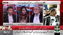 Bahr Haal - 16th March 2019