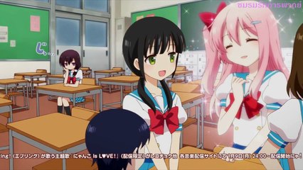 Nyanko Days ตอนที่ 1 พากย์ไทย