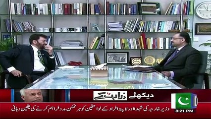 Do Raaye - 16th March 2019
