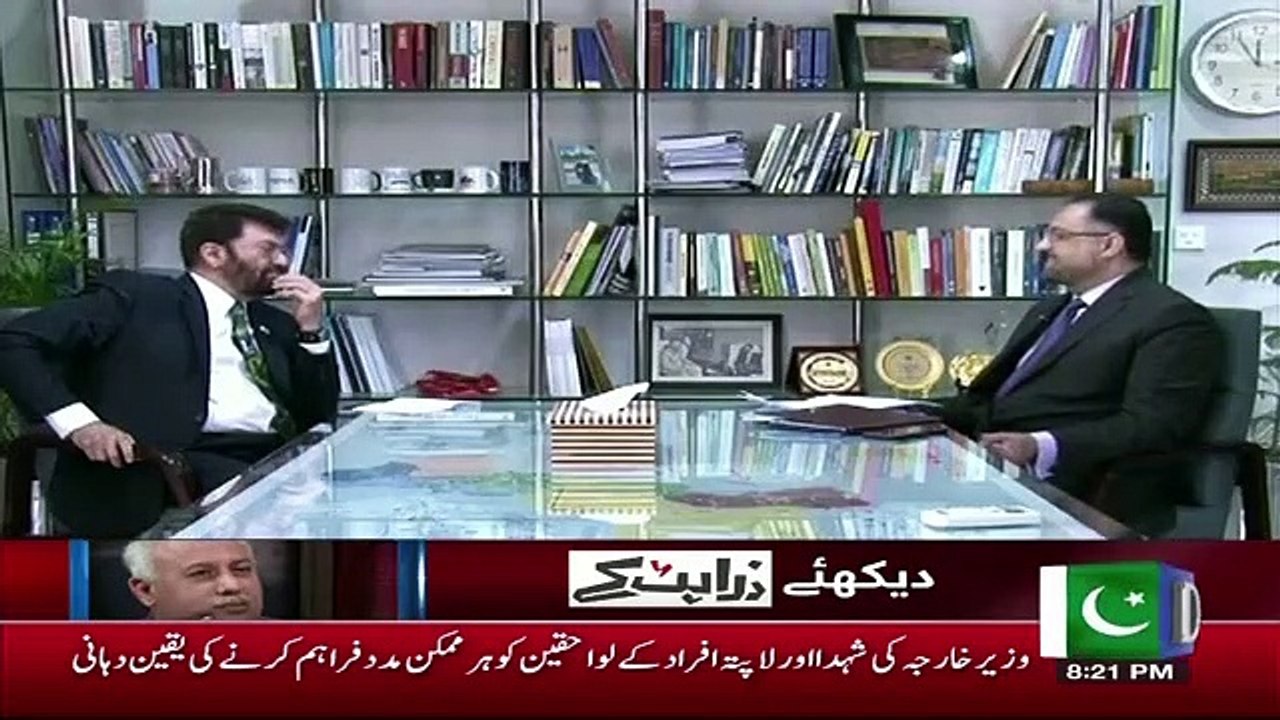 Do Raaye - 16th March 2019