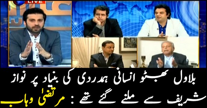 Bilawal met Nawaz Sharif on humanitarian grounds: Murtaza Wahab