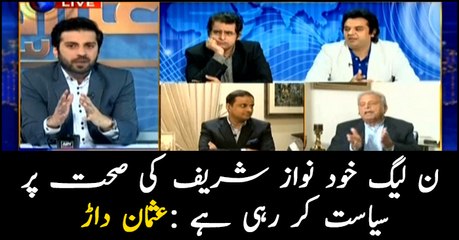 PML-N itself is politicking on Nawaz's health: Usman Dar