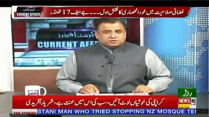 Current Affairs – 16th March 2019