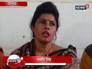 स्वाति सिंह का राहुल गांधी पर तंज, कहा- फैक्ट्री से आलू पैदा करने वाले को गंभीरता से नहीं लें