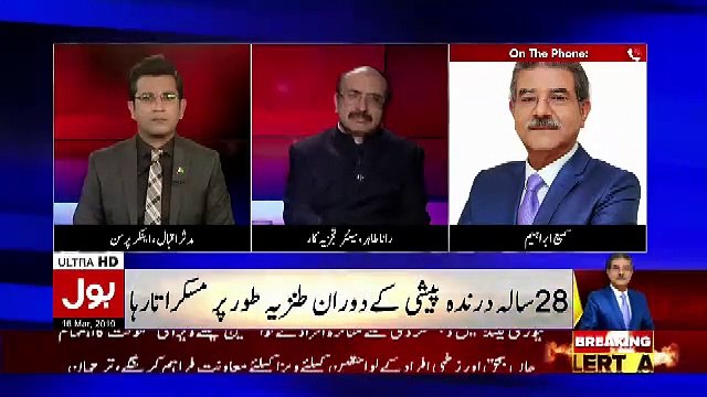 Tajzia Sami Ibrahim Kay Sath – 16th March 2019