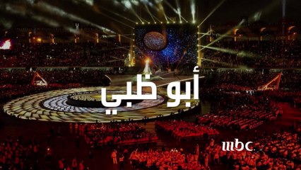 أبو ظبي تُبهر العالم بأجواء الأولمبياد الخاص