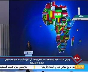 رئيس الكاف: إقامة أمم إفريقيا بمصر احتفال كبير