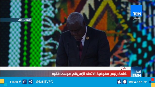 كلمة الرئيس السيسي خلال حفل افتتاح ملتقى الشباب العربي الأفريقي