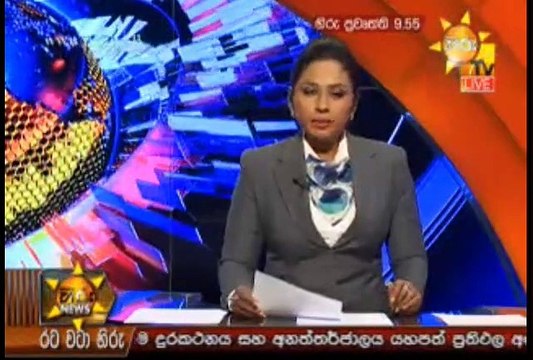 Hiru 9.55pm Sinhala News - 16th March 2019
