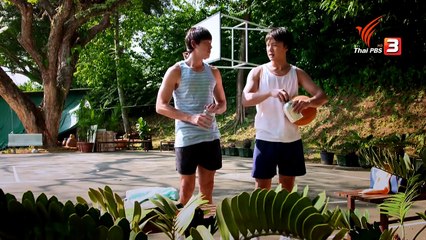 สู่ฝันวันยิ่งใหญ่ ภาค 3 ตอนที่ 17 วันที่ 16 มีนาคม 2562