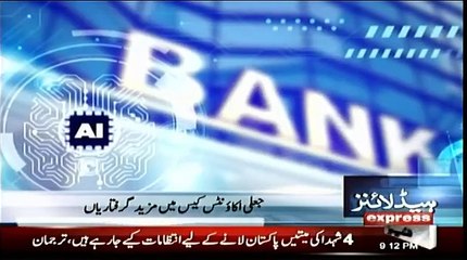 Daily News Bulletin - 16th March 2019