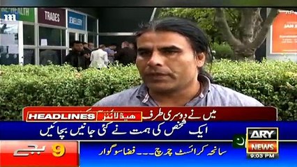 ایک شخص کی ہمت نے کئی جانیں بچائیں