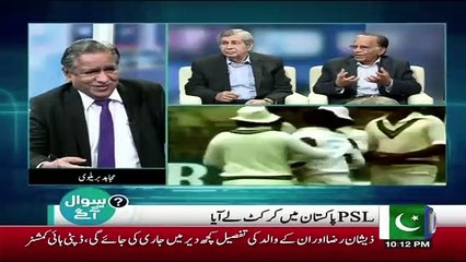 Sawal Se Aagey - 16th March 2019