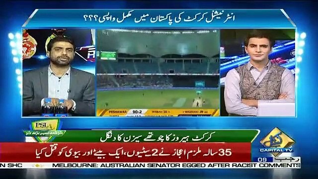Special Transmission On Capital Tv – 16th March 2019