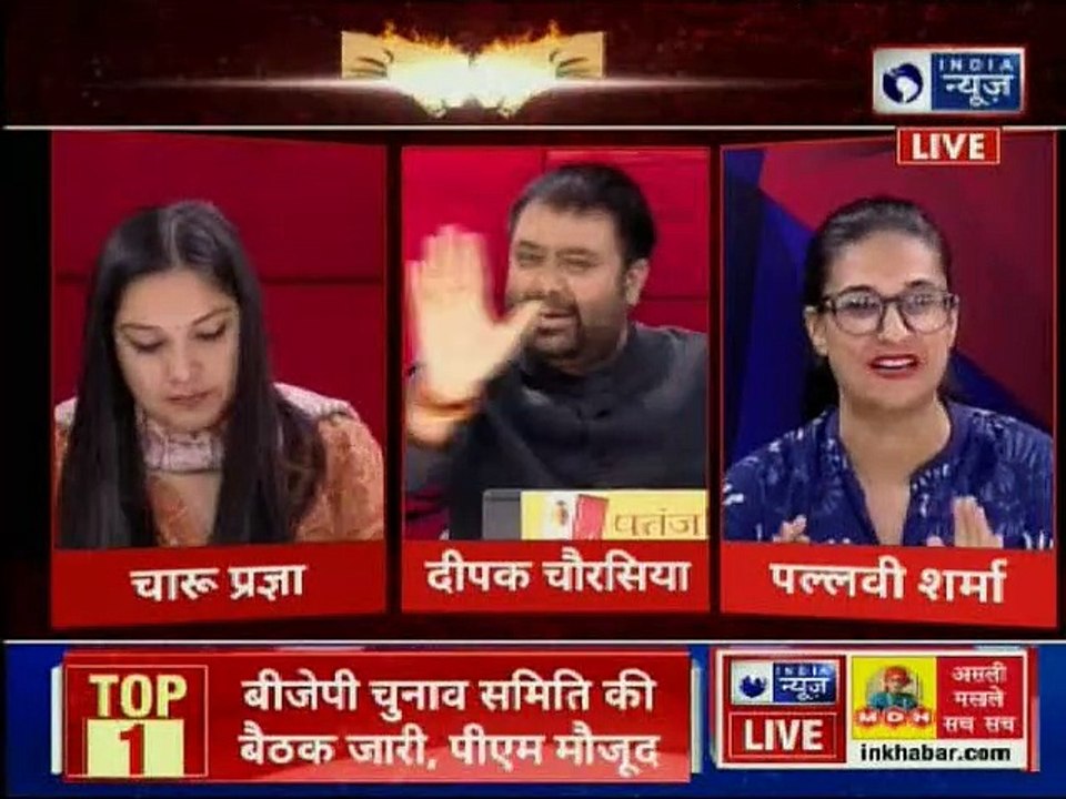PM Narendra Modi "Main Bhi Chowkidar"; पीएम मोदी के 'मैं भी चौकीदार' पर कांग्रेस अटैक