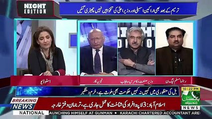 Live With Nasrullah Malik - 16th March 2019