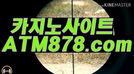 ま생중계바카라게임 『『ＴＴＳ332。C0M』』