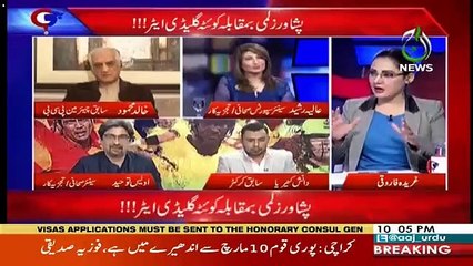 G For Gharida – 16th March 2019
