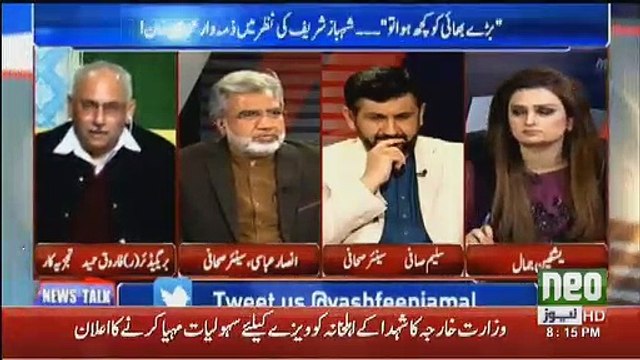 Agar Khuda Na Kare Nawaz Sharif Sahab Ko Kuch Hota Hai To Uski Purely Zimedari Nawaz Sharif Sahab Ki Hogi.. Brig(R) Farooq Hameed