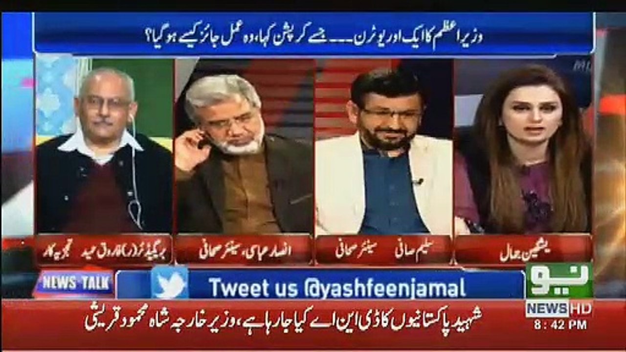 Brig(R) Farooq Hameed Response On Salary Increament Bill..