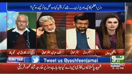 Brig(R) Farooq Hameed Response On Salary Increament Bill..