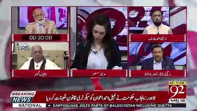 Asal Me Anti Islam Ye Masla Hai Aur Isko Wo Racism Me Chupa Rahe Hain.. Izha Ul Haq On Attack In New Zealand