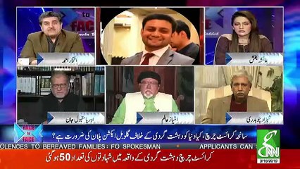 I'm Very Impressed By New Zealand's Prime Minister.. Iftikhar Ahmed