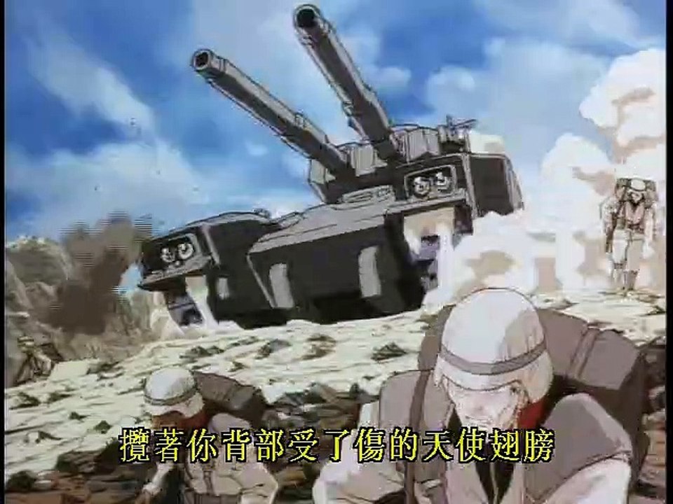 機動戰士高達第08MS小隊 第一集