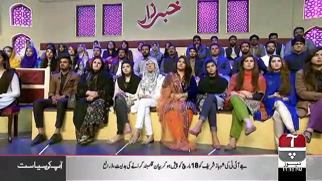 Khabarzar - 16th March 2019