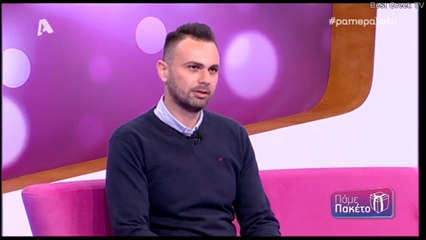 ΠΑΜΕ ΠΑΚΕΤΟ 16/3/2019 (Α΄Μέρος)