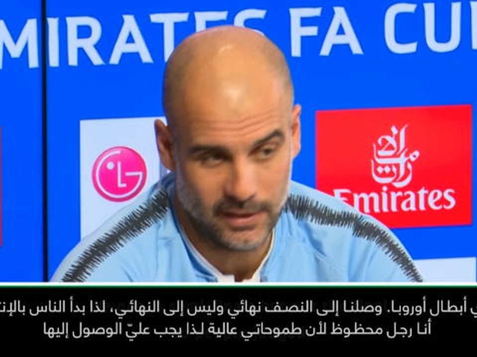 كرة قدم: دوري أبطال أوروبا: حُكِم على نجاحي الأوروبي مع ميونيخ والآن مع السيتي- غوارديولا
