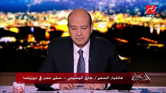 طارق الوسيمي سفير مصر في نيوزيلندا يوضح لـ الحكاية آخر تطورات حادث نيوزيلندا الإرهابي