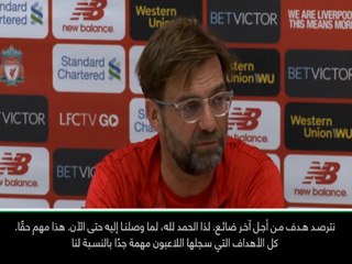 كرة قدم: الدوري الممتاز: لا يهمني من يسجّل الأهداف لليفربول- كلوب