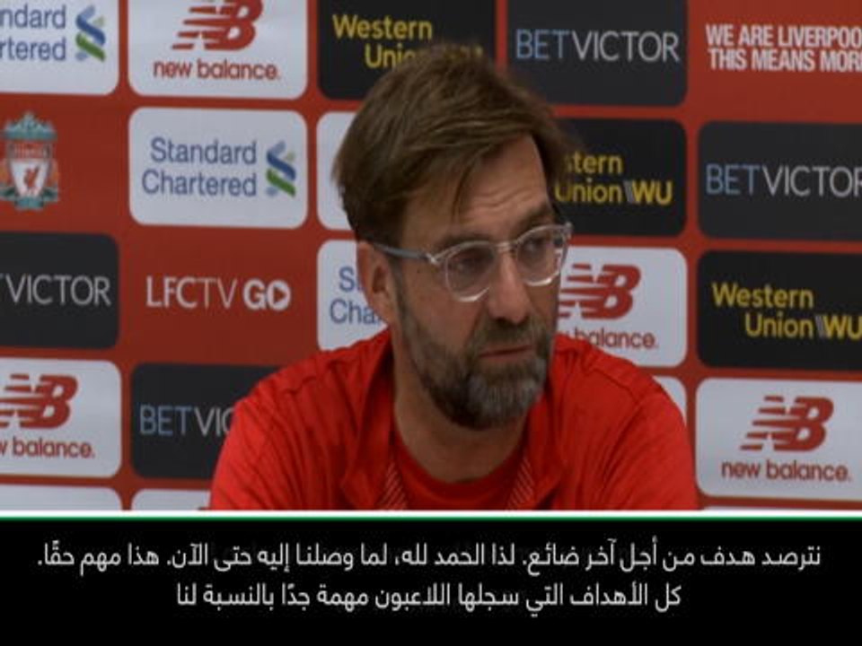كرة قدم: الدوري الممتاز: لا يهمني من يسجّل الأهداف لليفربول- كلوب