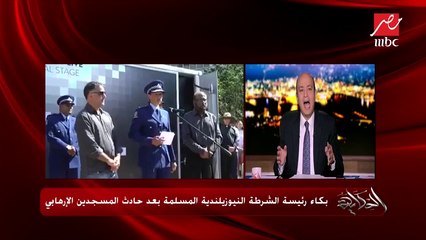 أب عراقي يحمي أبنائه بجسده في حادث نيوزيلندا الإرهابي