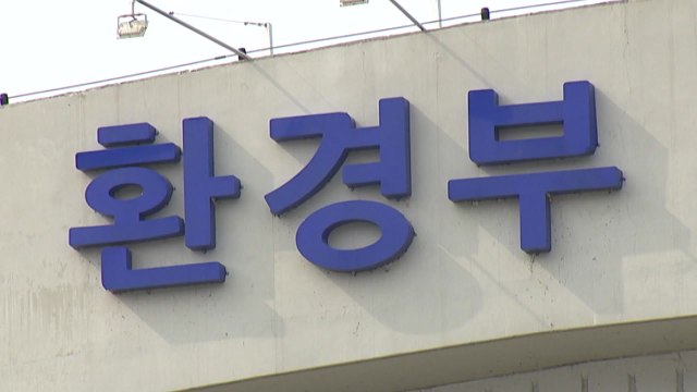 김은경 前 장관 이르면 이번 주 소환...청와대 조사 임박 / YTN
