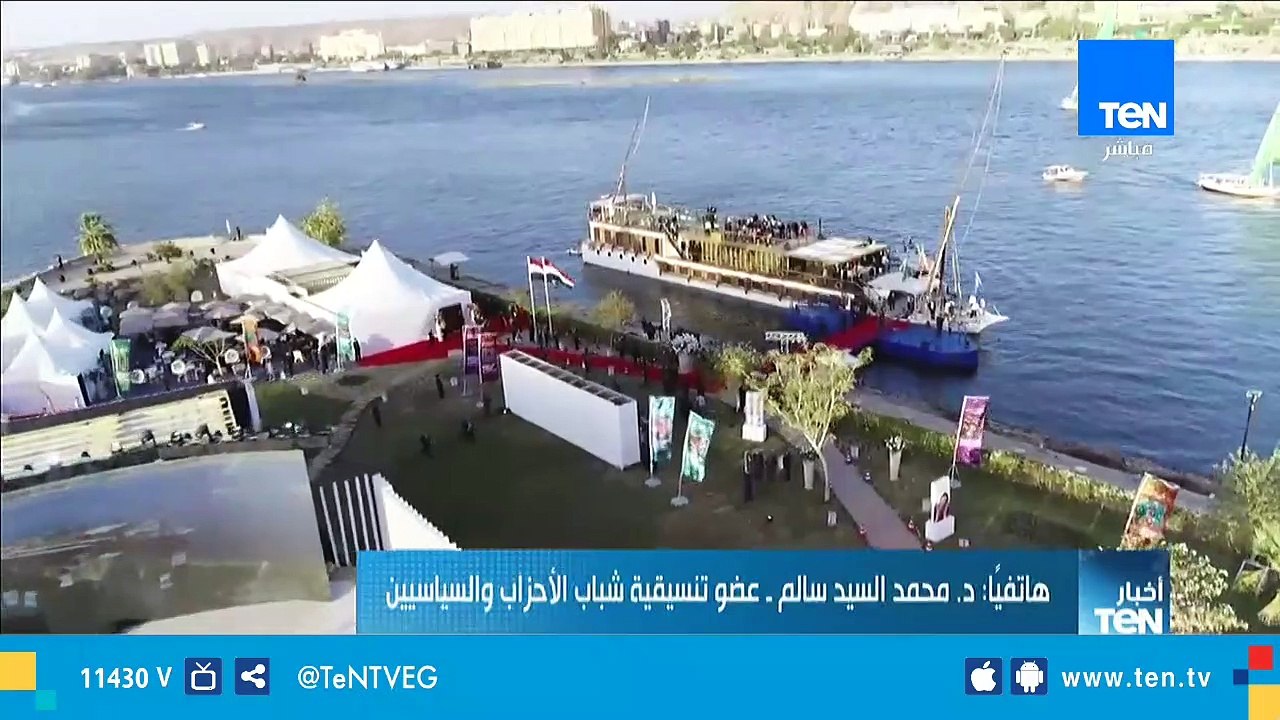 عضو تنسيقية شباب الأحزاب: تنوع عروض ملتقى الشبا...