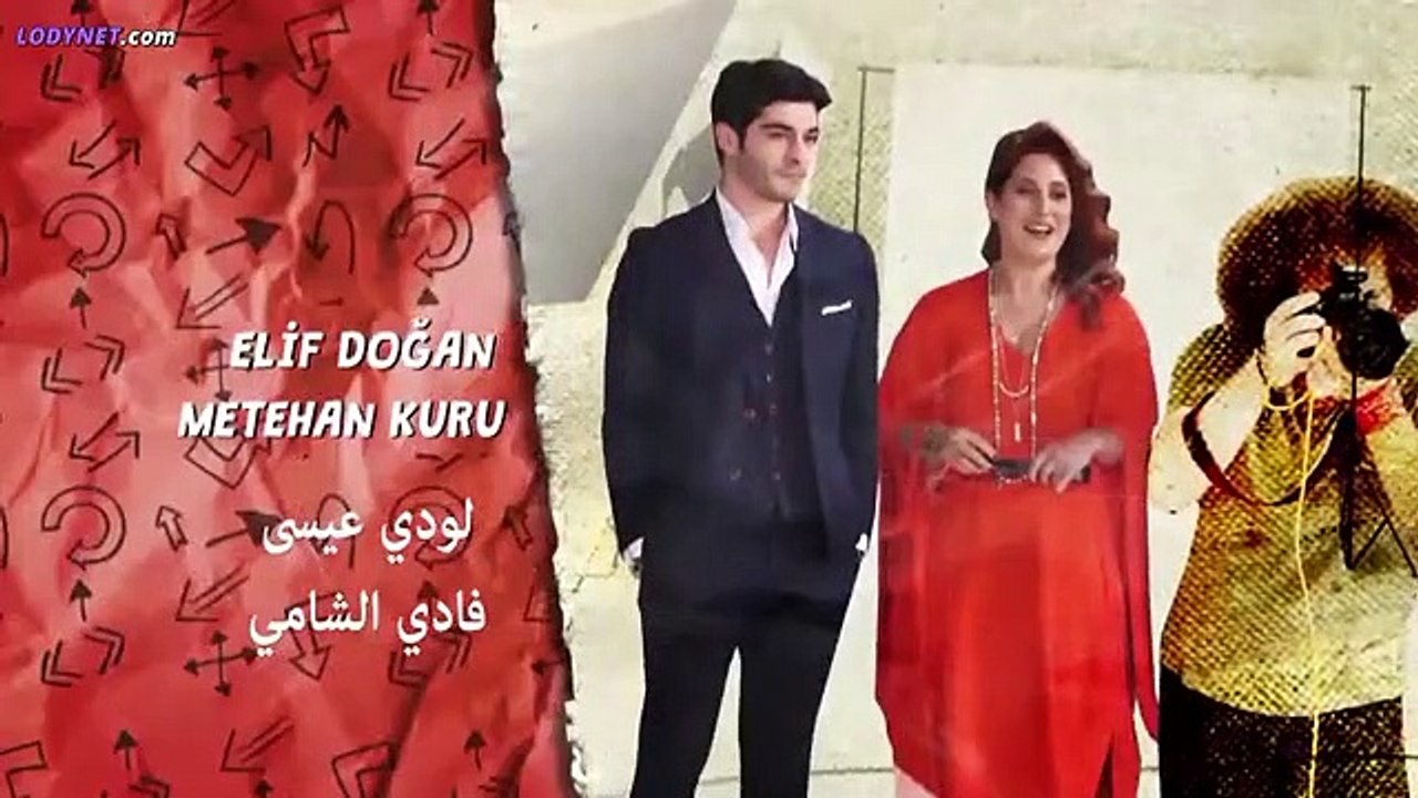 مسلسل بنات الشمس الحلقة 95 كامله