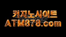 퍼스트바카라추천▷ＴＴＳ332.coM◁태양성카지노사이트