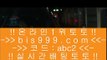 ✅알파카지노✅    솔레이어토토 - bis999.com  ☆ 코드>>abc2 ☆ - 솔레이어토토    ✅알파카지노✅