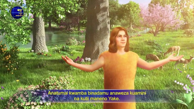 Matamshi ya Mungu | “Kazi ya Mungu, Tabia ya Mungu, na Mungu Mwenyewe I” Sehemu ya Pili