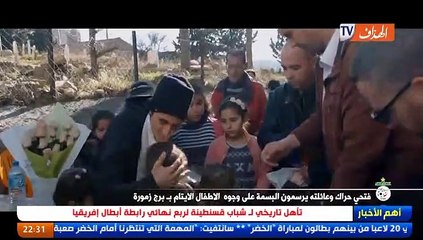 Féthi Harek en Algérie à Bordj Zemoura